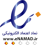 نماد اعتماد الکترونیکی فروشگاه کاشی و سرامیک سرام کالا یزد
