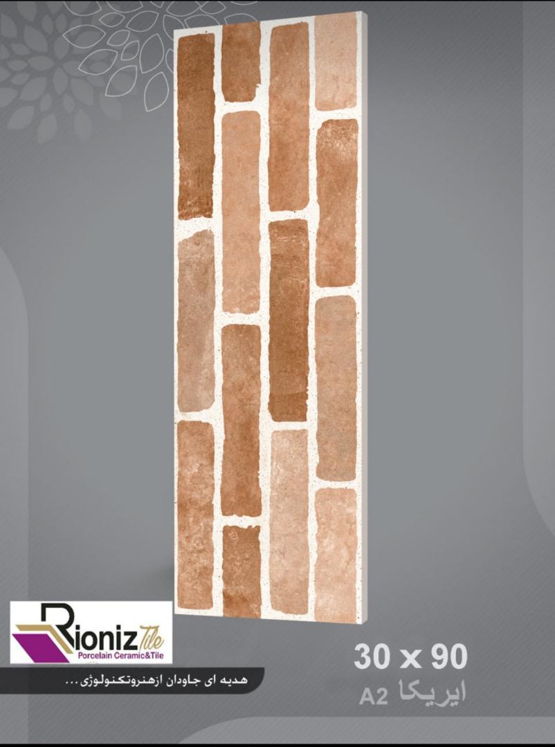 WhatsApp Image 2021-07-03 at 11.31.40